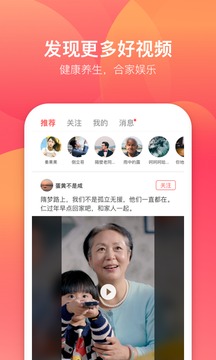 露一小手V1.0029APP