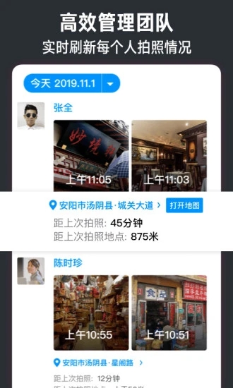 今日相机appAPP