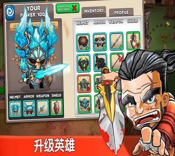 小小角斗士2格斗锦标赛游戏