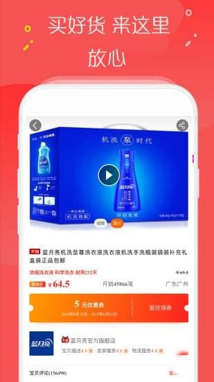 小猪折扣APP