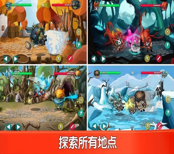 小小角斗士2格斗锦标赛游戏