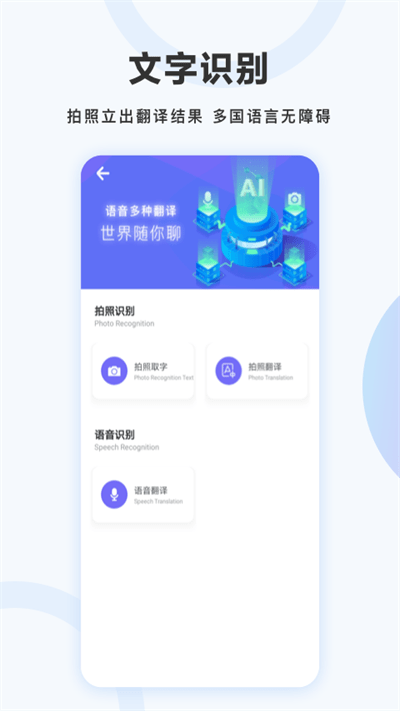 万图拍APP