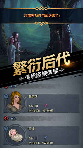 百年骑士团九游游戏