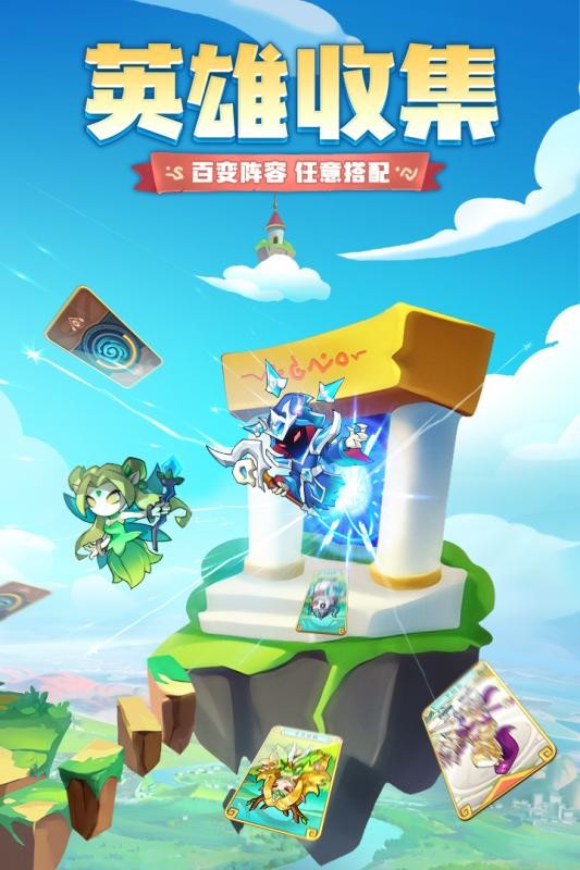 诸神的谎言手游V1.0游戏