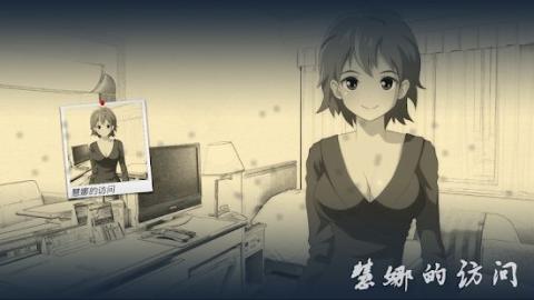 失望失业者游戏