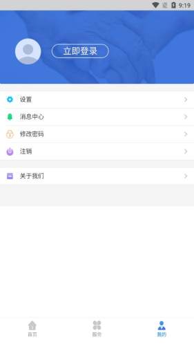 辽宁人社公共服务平台APP