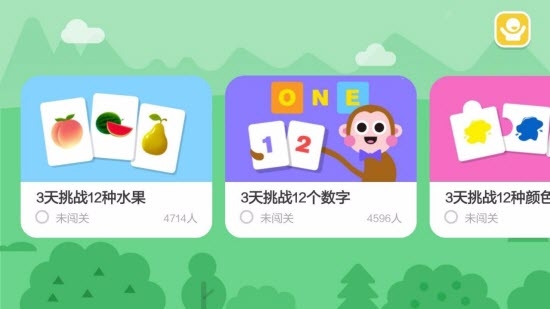 飞鲸英语手机版APP