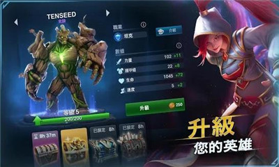 超级武器变态版游戏