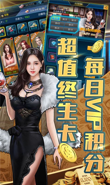 恋爱吧游戏