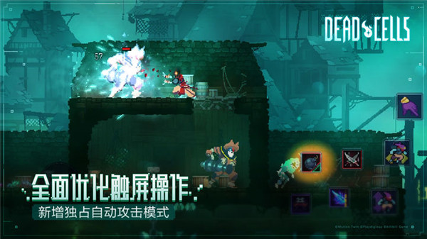 重生细胞游戏游戏