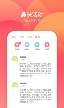 露一小手V1.0029APP