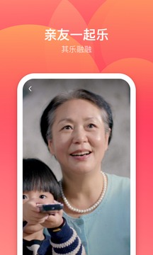 露一小手V1.0029APP