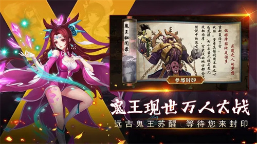 塔防镇魂师九游版游戏