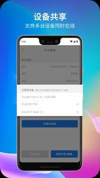 佛跳墙永久专业版游戏