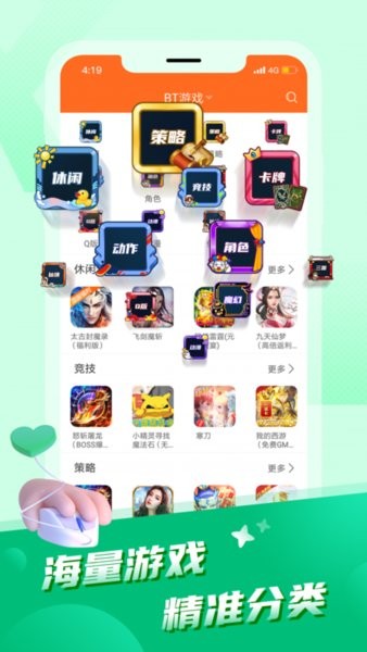 apkssr游戏