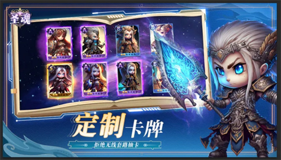 圣魂手游手机版游戏