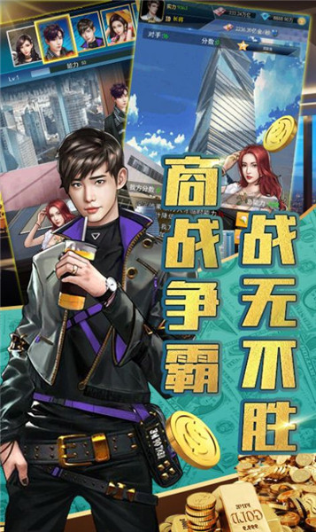 恋爱吧游戏