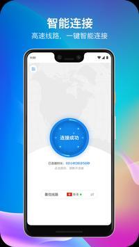 佛跳墙永久专业版游戏