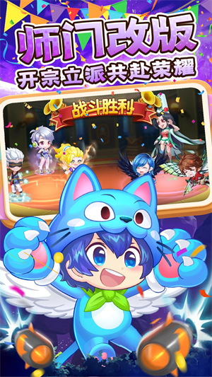 弹弹岛2九游版免费版游戏