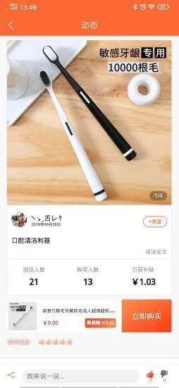 桃派笔记APP
