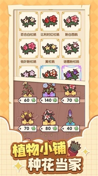 我的休闲时光app游戏