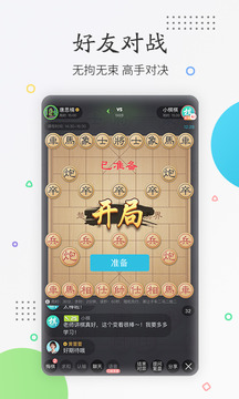 懂棋帝APP
