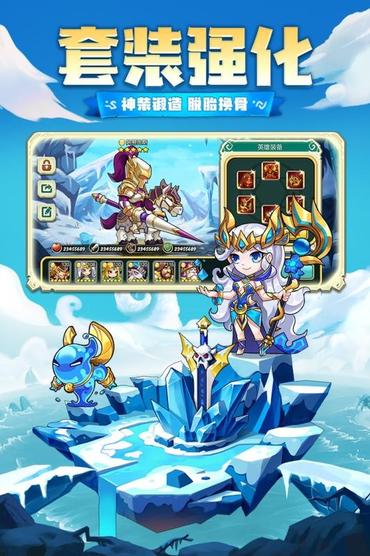 诸神的谎言手游V1.0游戏