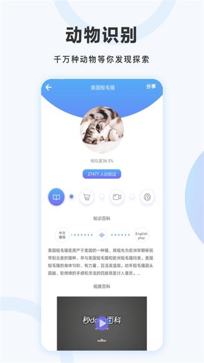 万图拍APP