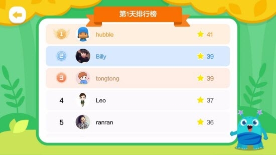 飞鲸英语手机版APP