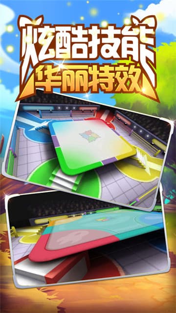 战宠无双游戏
