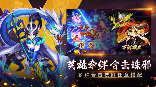塔防镇魂师九游版游戏