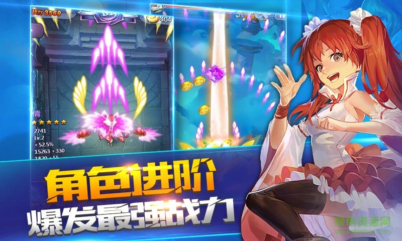 十万个女妖精游戏
