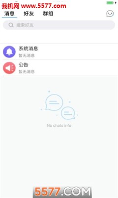 椒宝APP