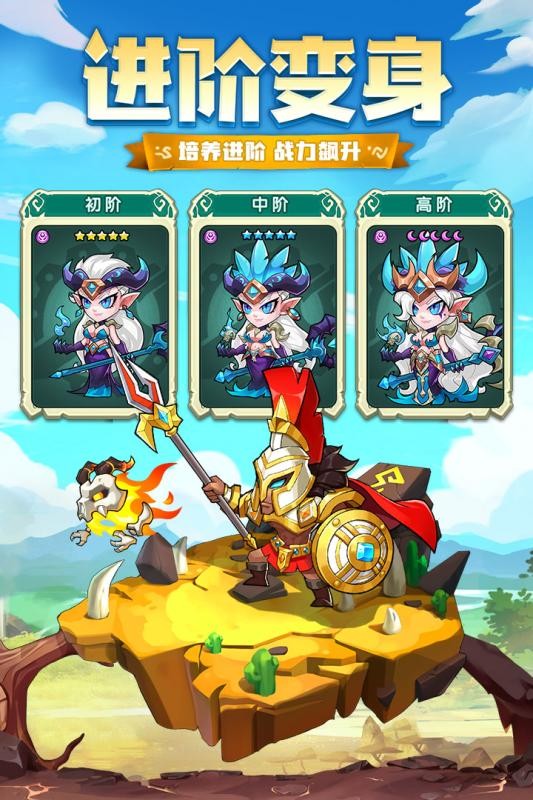 诸神的谎言手游V1.0游戏