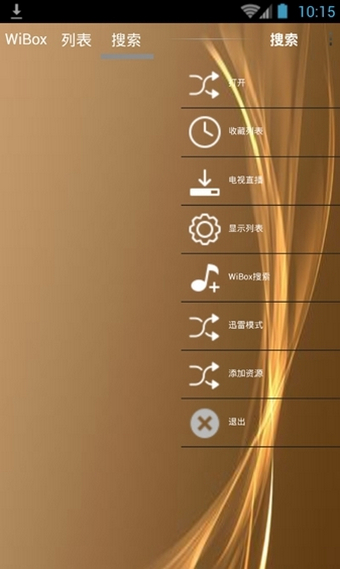 wiboxls播放器APP