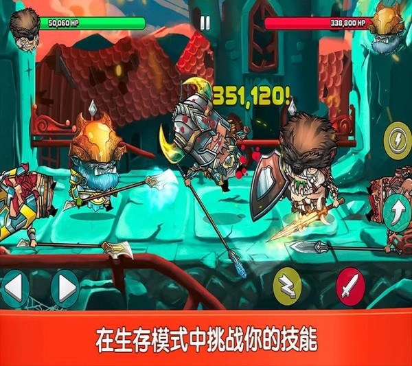 小小角斗士2格斗锦标赛游戏