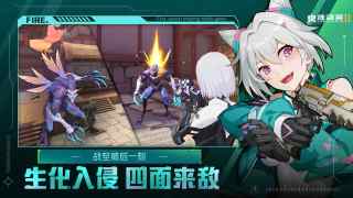 火线精英2免费版游戏