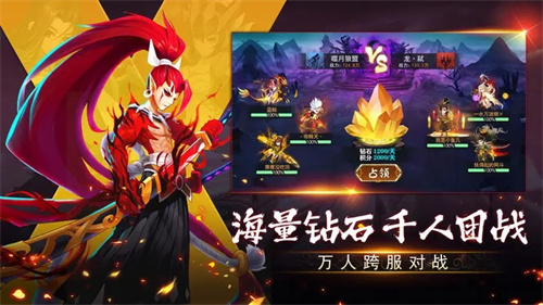 塔防镇魂师九游版游戏