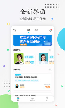 懂棋帝APP
