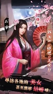 樱姬物语游戏游戏