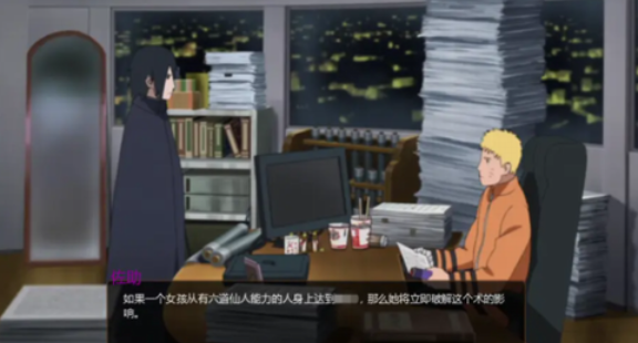 鸣人的假期5.0无白屏无广告正式版游戏