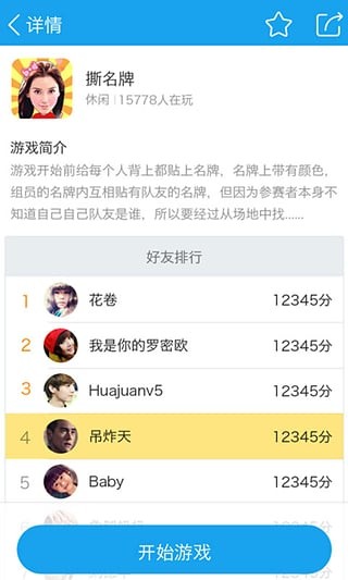 3366小游戏游戏
