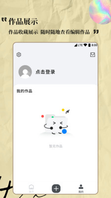 Logo设计专家APP