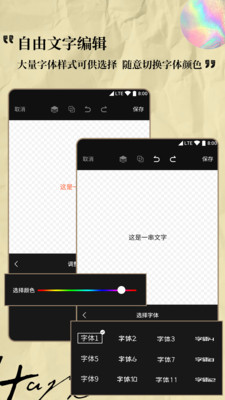 Logo设计专家APP