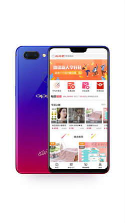 比比街极速版下载安装APP
