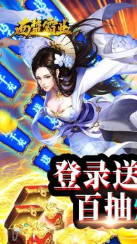 西楚霸业游戏