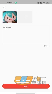 AcWingAPP