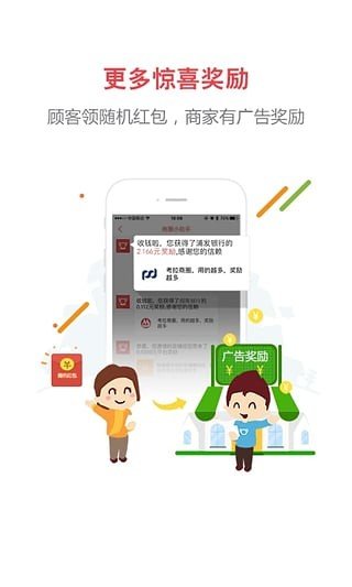 考拉商圈APP