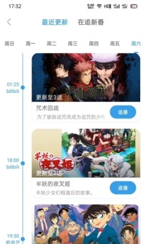 兽耳桌面APP