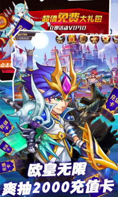 魔兽三国游戏